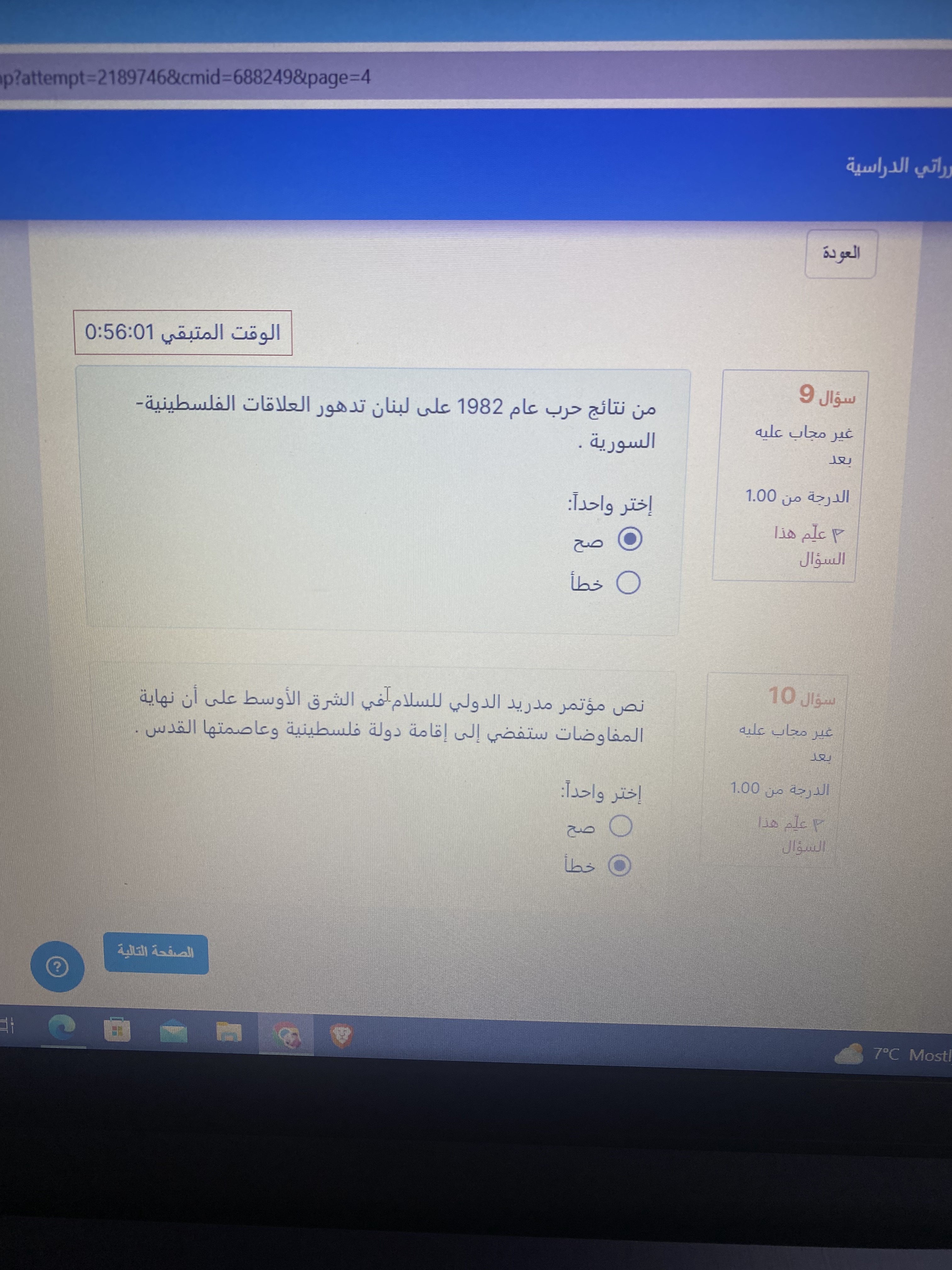 فاينل دراسات - IMG_6252.jpg